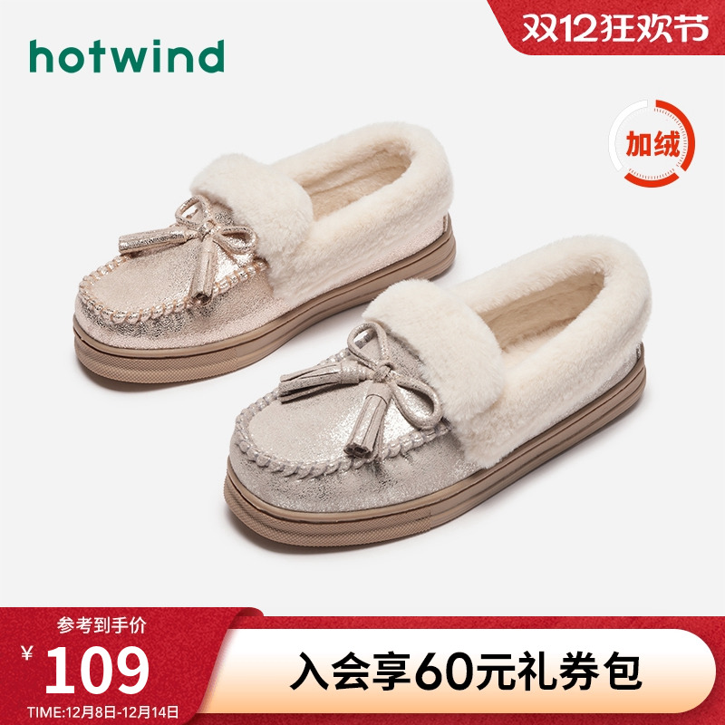 2024年秋季新款女士时尚休闲鞋