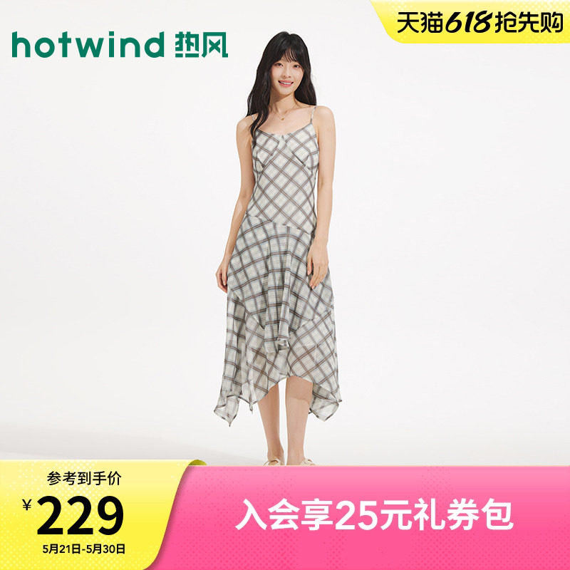 热风格纹吊带裙2026年夏季新款不规则V领格子波嬉风度假连衣裙