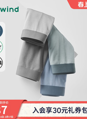 热风男士内裤组合装2026年男士莫代尔平角组合内裤青少年内裤短裤