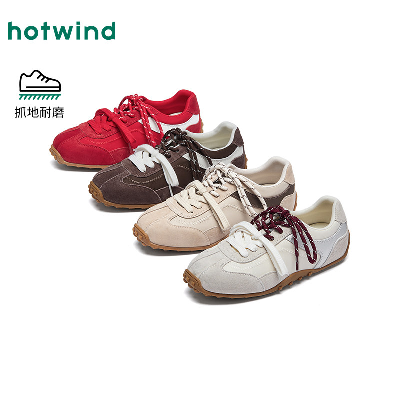 热风运动风德训鞋女2026年春季新款薄底休闲鞋百搭双色鞋带女鞋子,女鞋,德训鞋,淘宝优惠券,粉丝福利购,淘宝优惠卷