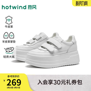 女鞋 户外松糕鞋 2026年春季 板鞋 子H14W26119 新款 热风厚底小白鞋