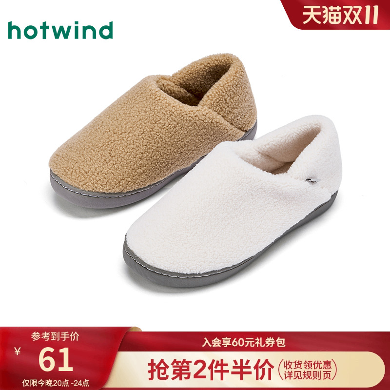 热风2025年冬季新款女休闲家居拖