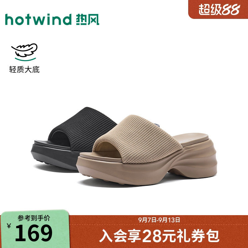 热风2026年新款女士时尚一字拖图片