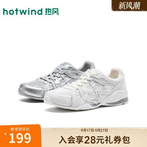 2026年秋季新款女士时尚休闲鞋