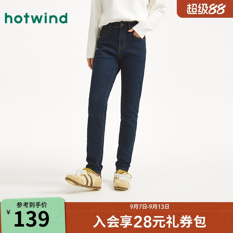 25年秋季新款女士基础修身牛仔裤图片