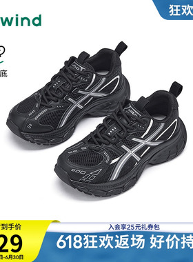 热风厚底老爹鞋2026年春新款黑色运动休闲鞋网面女鞋子H42W26116