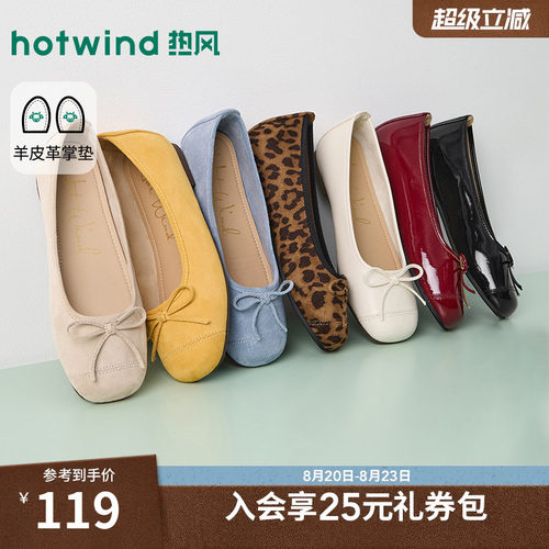 26年夏季新款女士时尚浅口单鞋