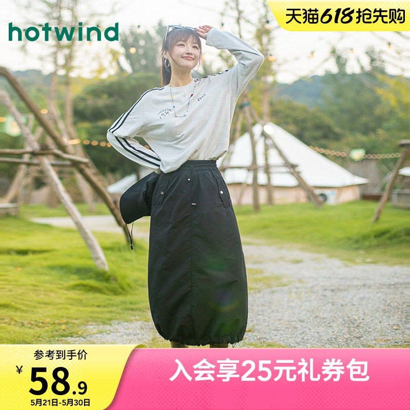 热风女士长袖T恤上衣2026秋款新款复古运动风柔软亲肤棉打底衫
