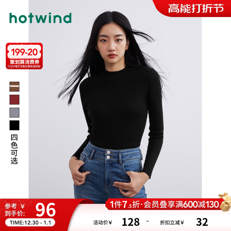 热风冬季新款女士半高领罗纹打底针织衫时尚修身长袖上衣潮内搭