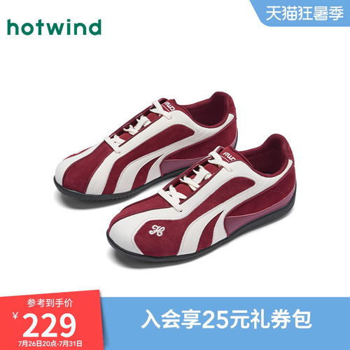 2026年春季新款女士时尚德训鞋