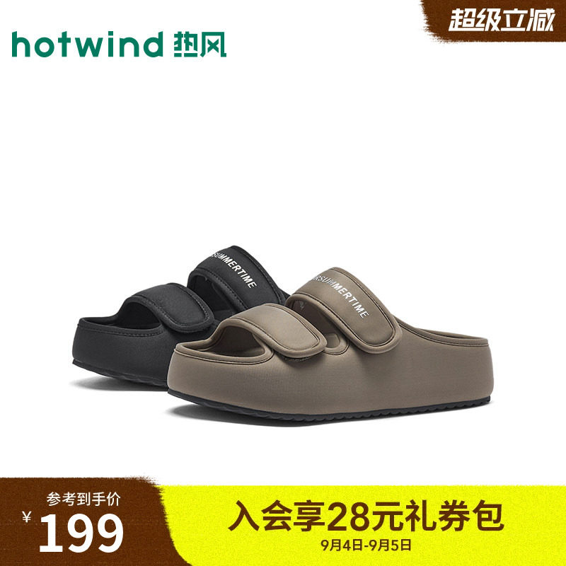 2026年夏季新款女士时尚一字拖图片