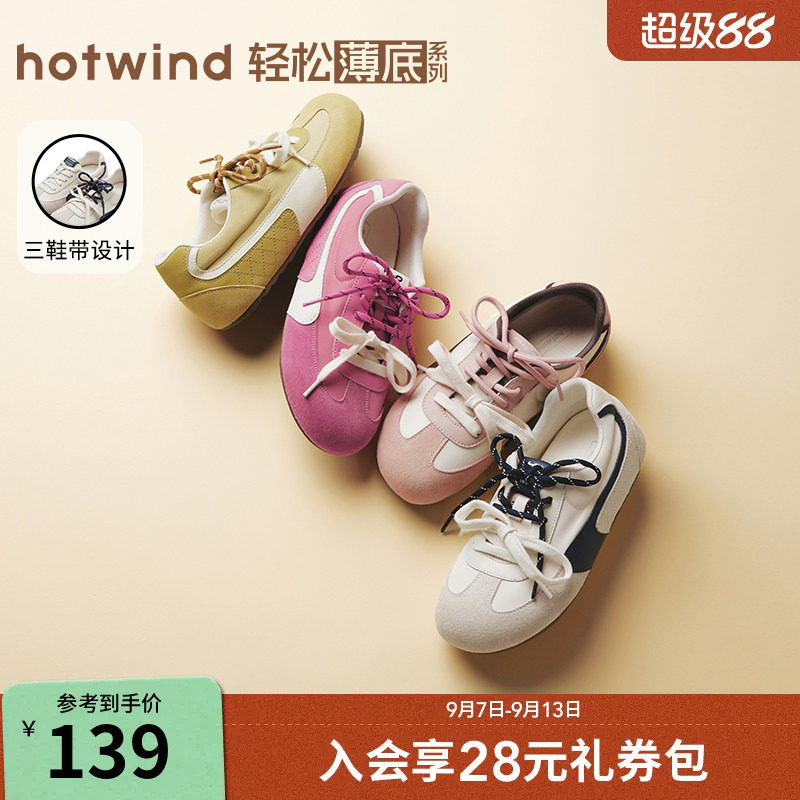 热风平底慢跑鞋2026年春季新款德训鞋休闲鞋阿甘鞋女鞋H11W25130