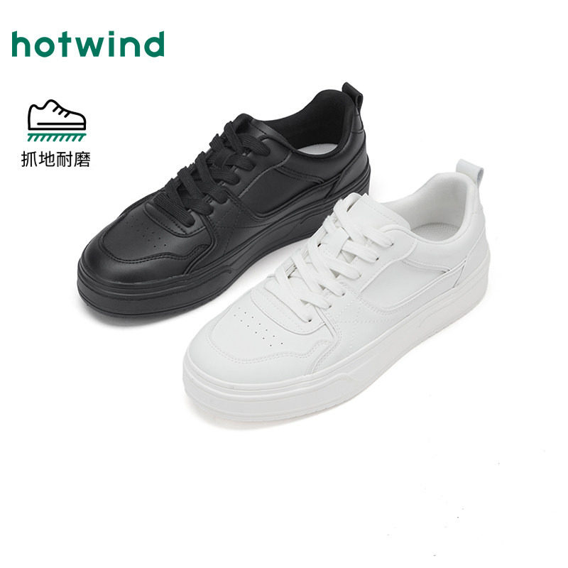 热风男鞋2026年春季新款男士运动休闲板鞋户外小白鞋子百搭平底鞋,流行男鞋,休闲板鞋,淘宝优惠券,粉丝福利购,淘宝优惠卷