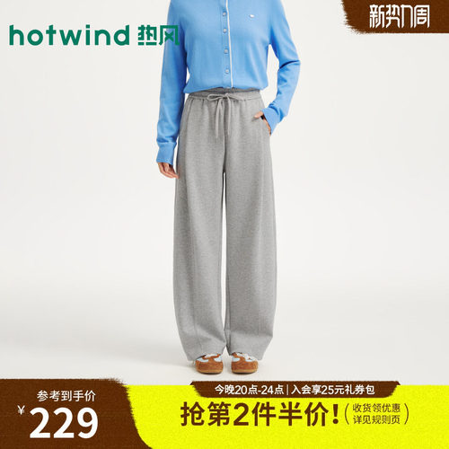2026年秋季新款女士打褶休闲卫裤