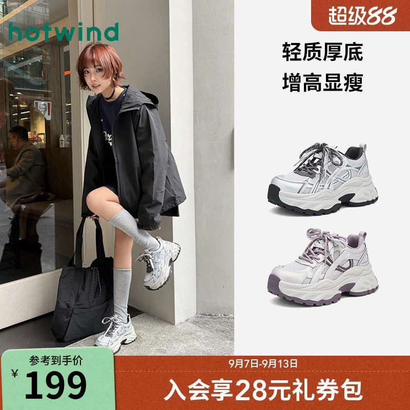 26年夏季新款女士时尚休闲鞋图片
