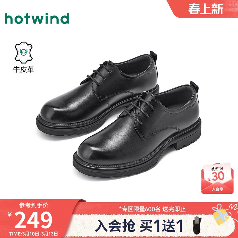 热风男鞋2026年春季新款男士时尚休闲单鞋黑色德比鞋商务正装皮鞋