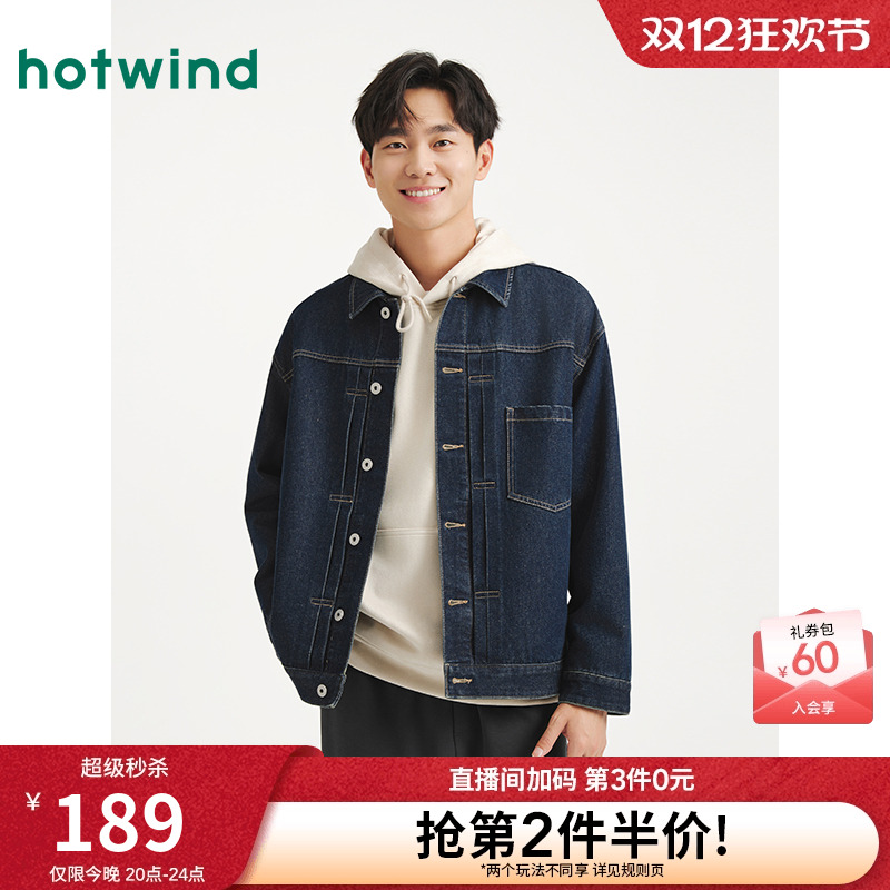 25年秋季新款男士经典休闲夹克