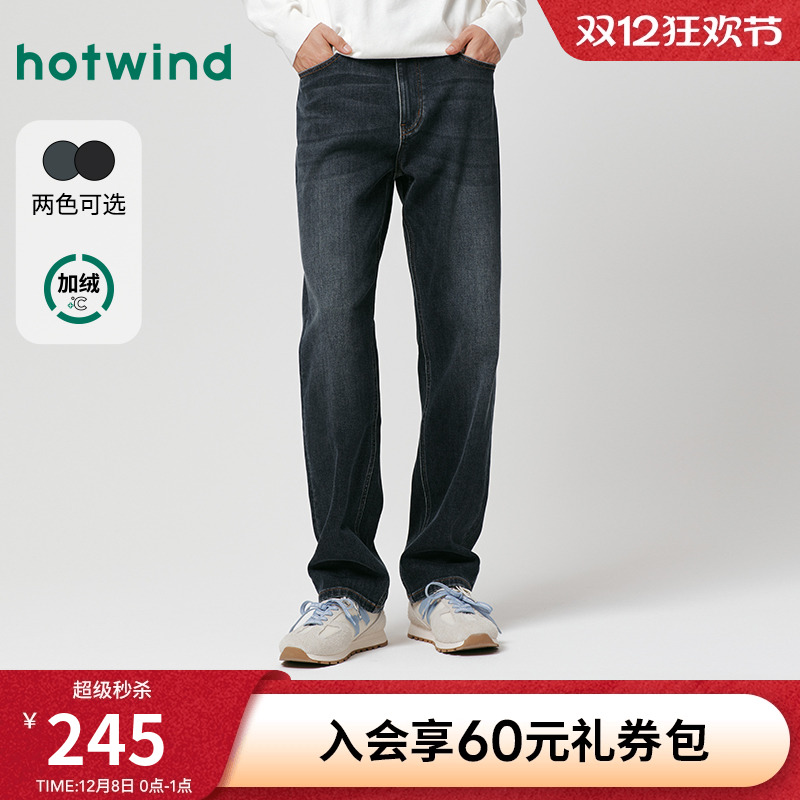 热风2025年冬季新款男直筒牛仔裤