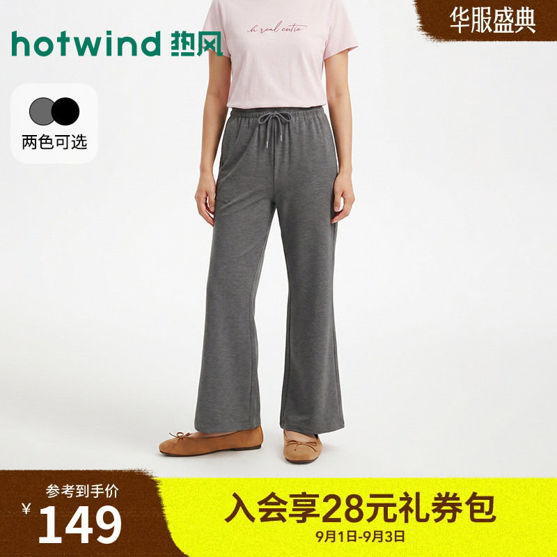 2026年夏季新款女士垂感微喇裤图片