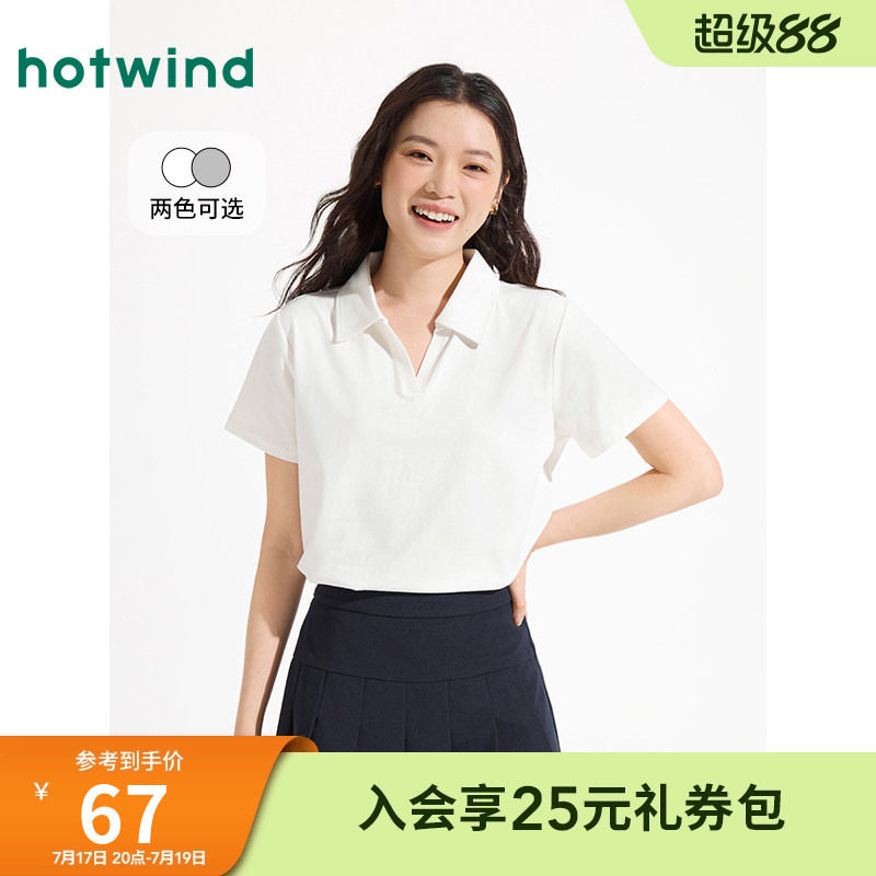 热风女士polo衫2026年夏季新款女士基础白色短袖上衣V领百搭上衣