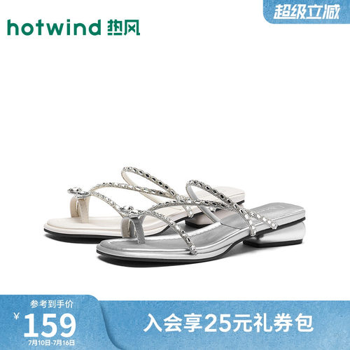 26年夏季新款女士时尚时装凉鞋