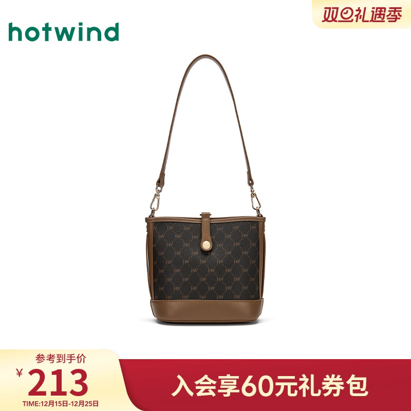 热风女士包包2025年秋季新款桶形单肩斜挎包水桶大容量时尚腋下包