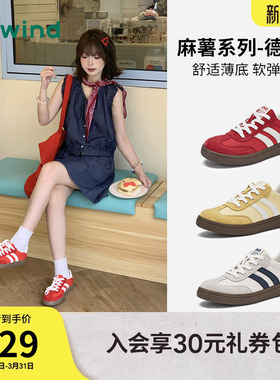 热风麻薯红色德训鞋女款2026年春季新款爆款休闲鞋软底新年女鞋子