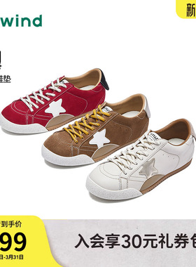 热风百搭德训鞋女2026年春季新款薄底休闲鞋轻便女鞋子H11W26126