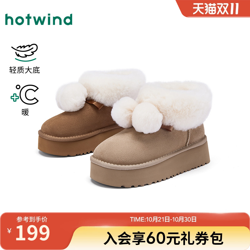 2025年冬季新款女士时尚休闲靴