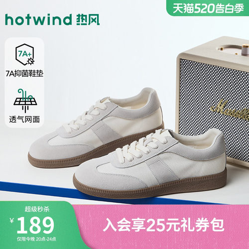 26年春季新款女士时尚德训鞋