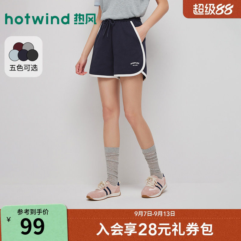 2026年夏季新款女士运动拼边短裤图片