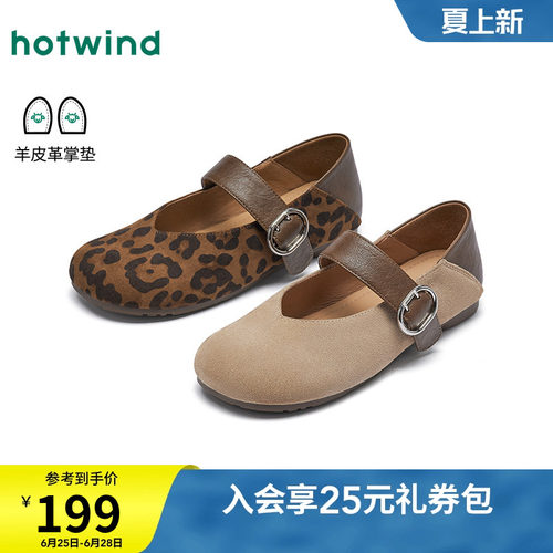2026年夏季新款女士时尚玛丽珍鞋