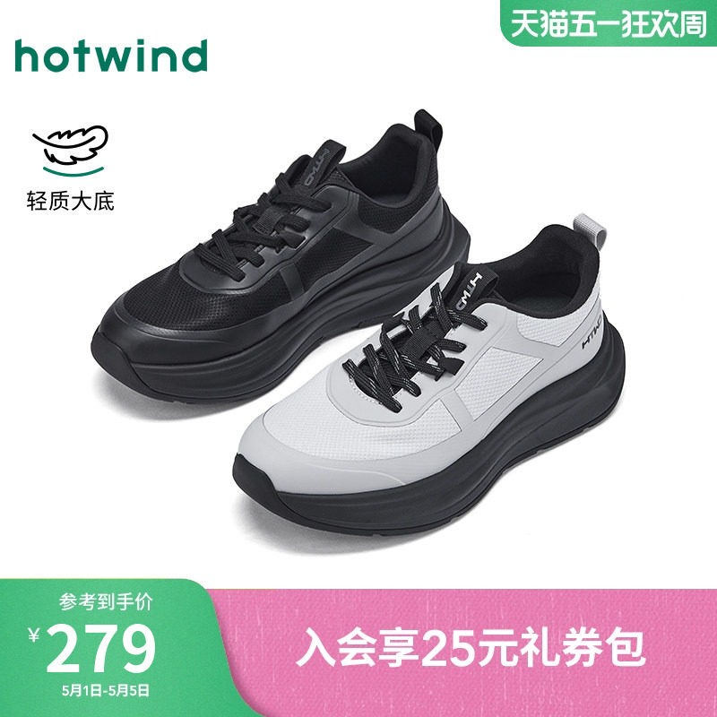 热风男鞋2026年春季新款男士厚底运动休闲鞋黑色跑步鞋H12M26103