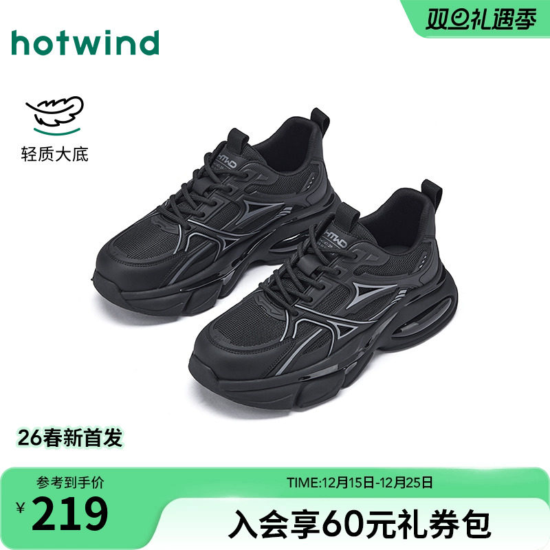 热风2026年春季男士时尚休闲鞋