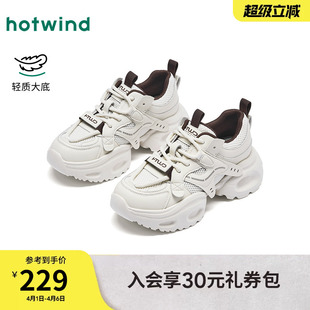 休闲鞋 热风厚底老爹鞋 子H42W26120 户外小白鞋 新款 女鞋 2026春季