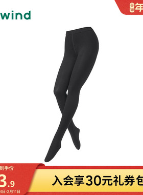 热风女士打底裤2025年秋季新款150D竖条微压连裤袜黑色打底连体袜
