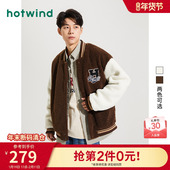 男士 热风2024年春季 新款 学院风棒球服上衣复古风加厚棒球服外套男