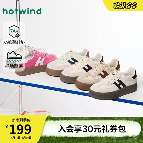 26年春季新款女士时尚德训鞋