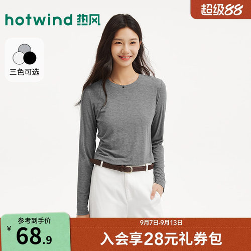 秋季新款女士舒适圆领长袖T恤