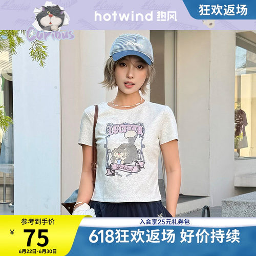【迪士尼系列】热风2026年夏季新款女士路西法短袖T恤卡通印花t