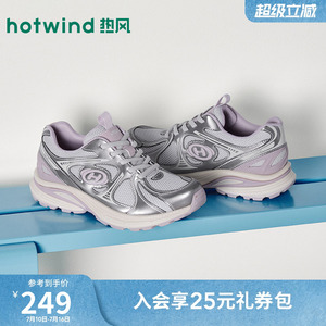 热风厚底老爹鞋女2026年春季新款运动休闲鞋跑步女鞋H42W26111