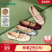 小皮鞋 热风低跟玛丽珍鞋 配裙子 新款 女士通勤法式 女鞋 2025年春季