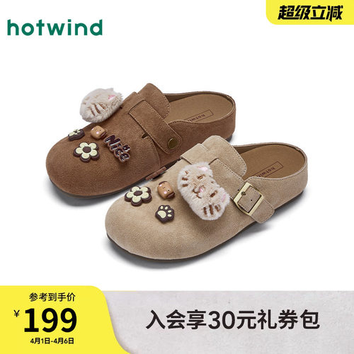 热风复古勃肯鞋棕色休闲半拖