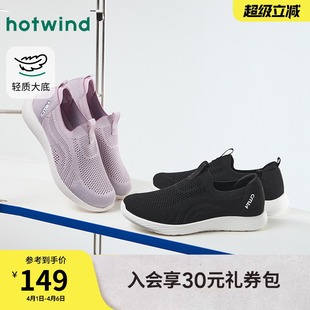 轻便网面休闲鞋 热风百搭健步鞋 女2026年春季 新款 子H23W26101 女鞋