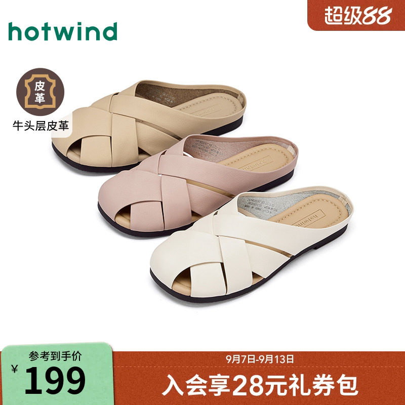 热风2025年夏季新款女士时尚拖鞋图片