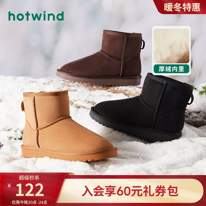 热风经典雪地靴短筒百搭棉鞋