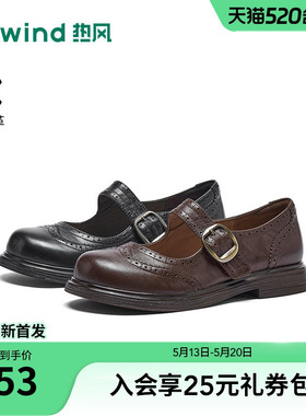 热风棕色玛丽珍鞋女鞋26年秋季新款通勤百搭单鞋配裙子H02W26330