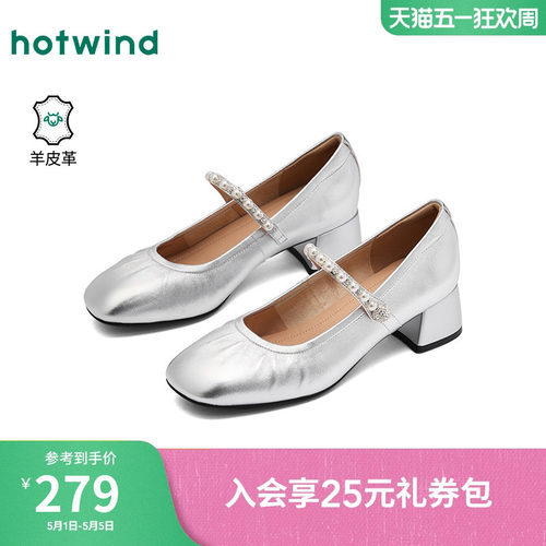 26年春季新款女士时尚浅口单鞋