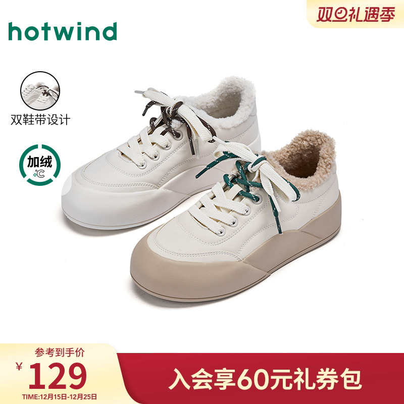 热风2025年冬新款女士时尚休闲鞋