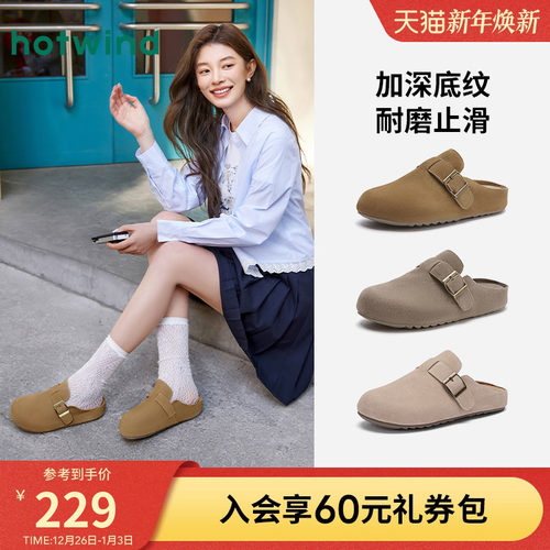 热风勃肯鞋复古百搭半拖